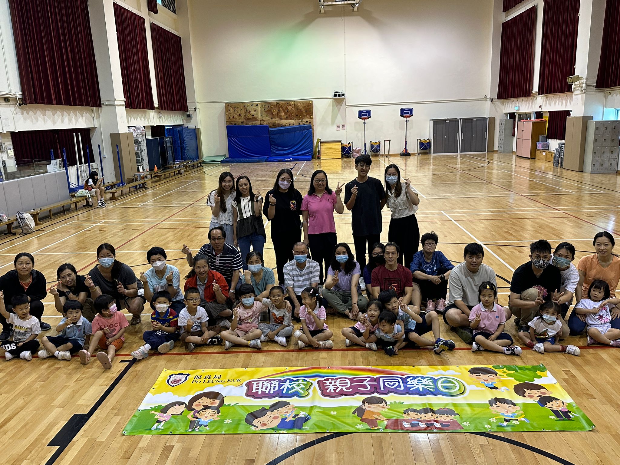 2024.05.25 Joint School Parent and Child Sports Day